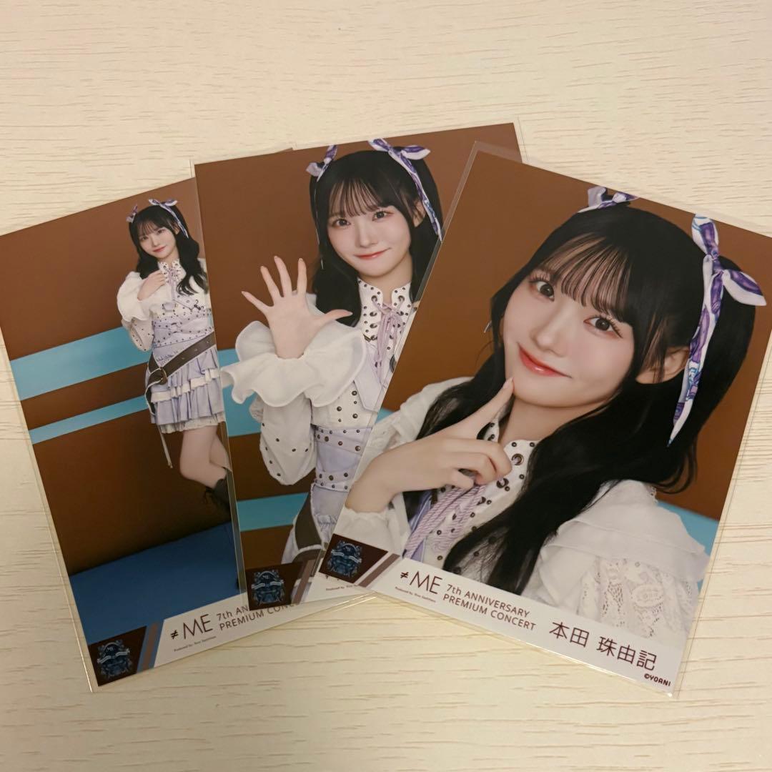 ≠ME ノイミー 本田珠由記 7周年コンサート 生写真 コンプ - メルカリ