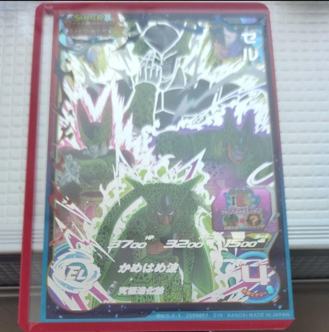 スーパードラゴンボールヒーローズ セル UGM2-SEC3 - メルカリ