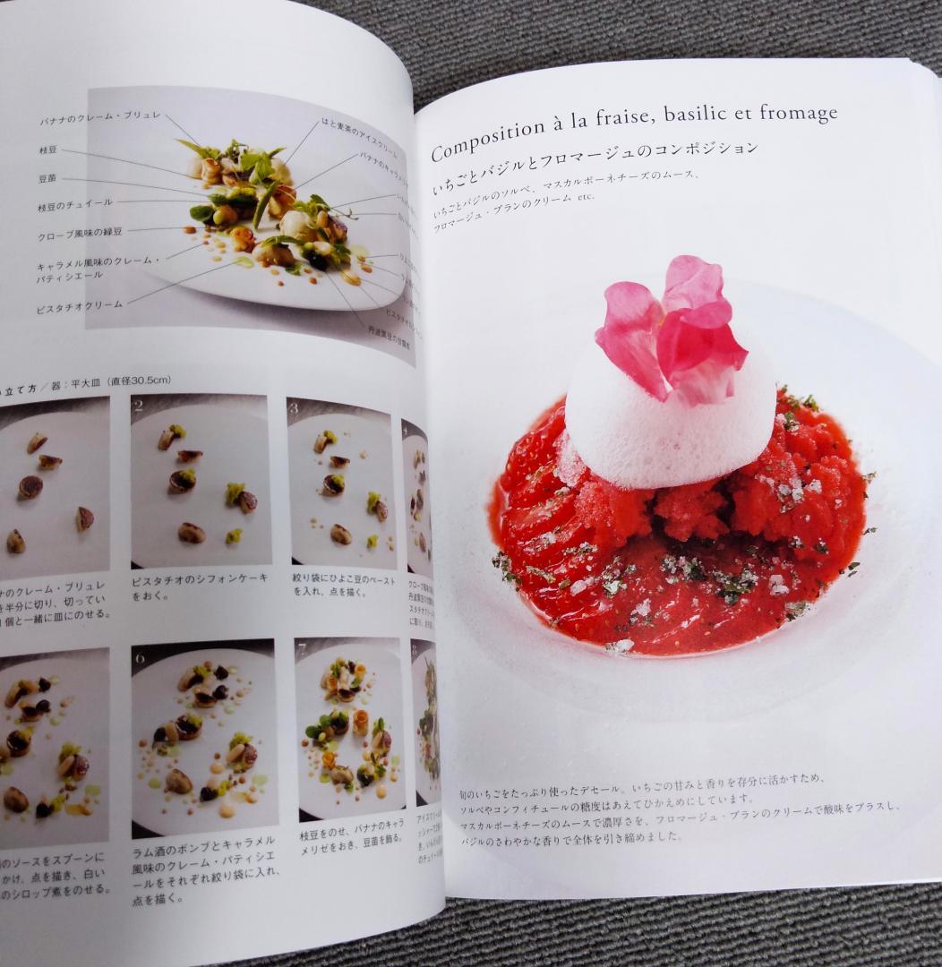 アシェット・デセール専門店の皿盛りデザート - メルカリ