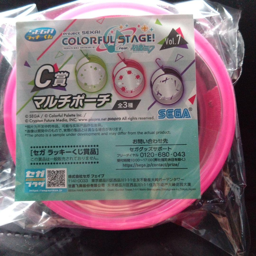 ② セガ ラッキーくじ プロセカ C賞マルチポーチ ビビバス - メルカリ