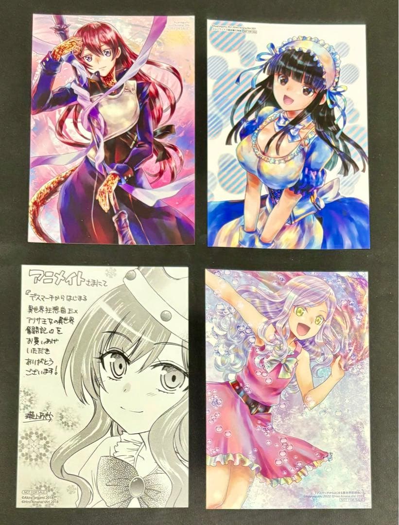 デスマーチからはじまる異世界狂想曲 特典 まとめ売り - メルカリ