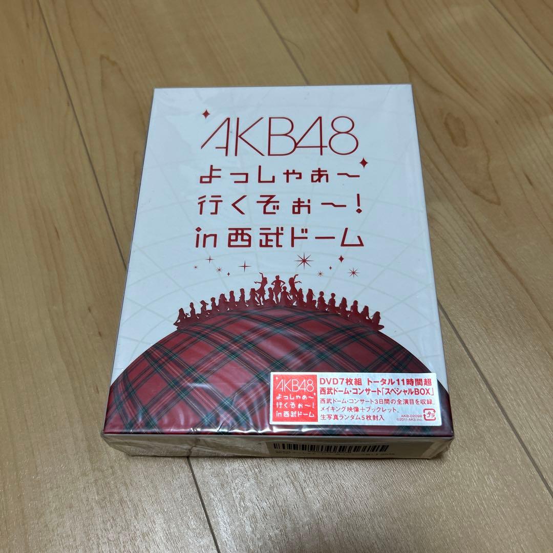 AKB48 よっしゃぁ~行くぞぉ~！in 西武ドーム　スペシャルBOX AKB48公式サイト | ディスコグラフィー