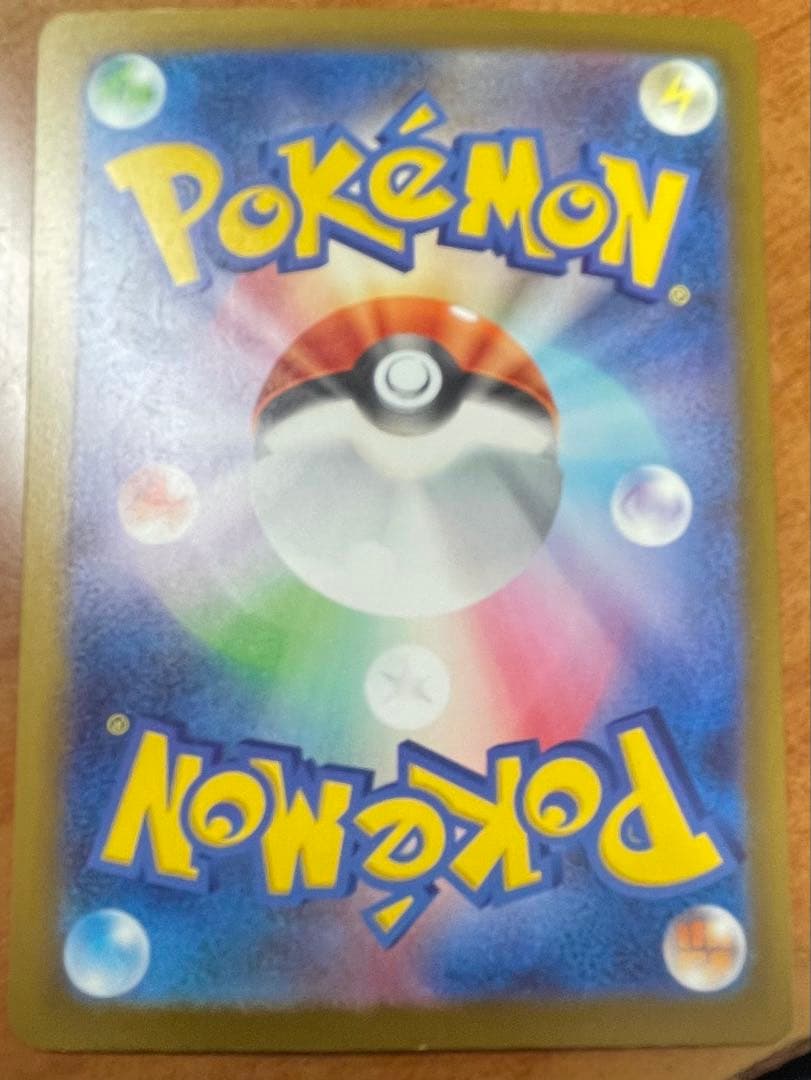 メガゲンガーex HP350 エクストラカード - メルカリ