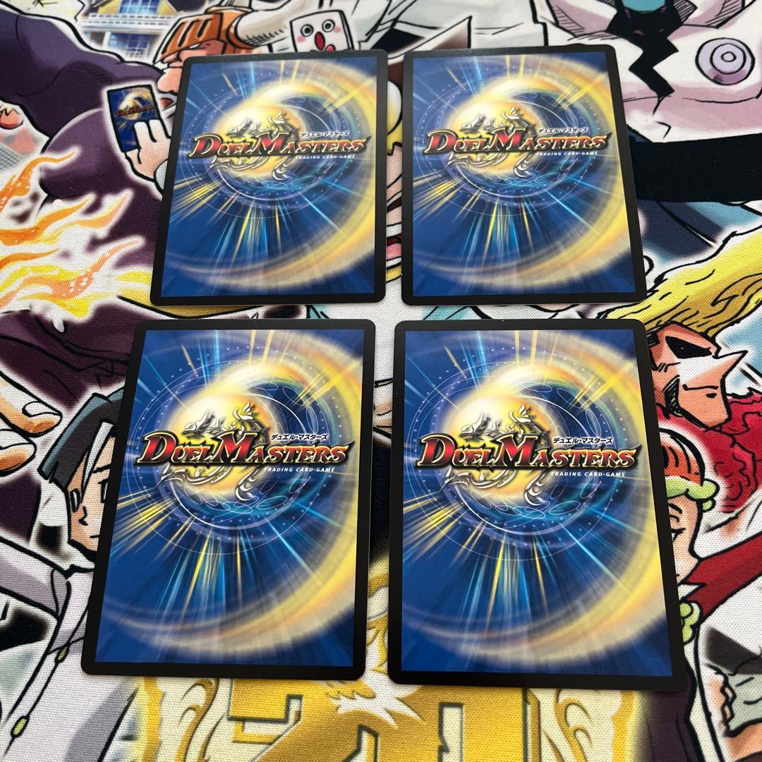 デュエマ QQQX おさるさ602 - メルカリ