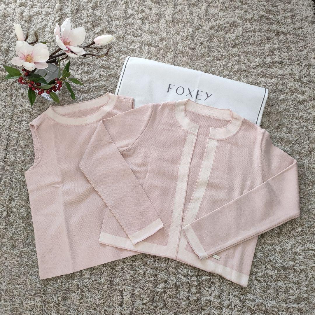 ハンブレッダーズ オハッシ おはっし