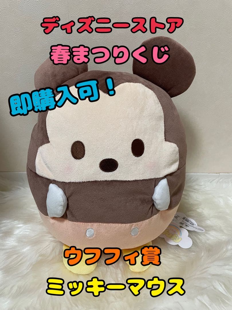 春まつりくじ - メルカリ