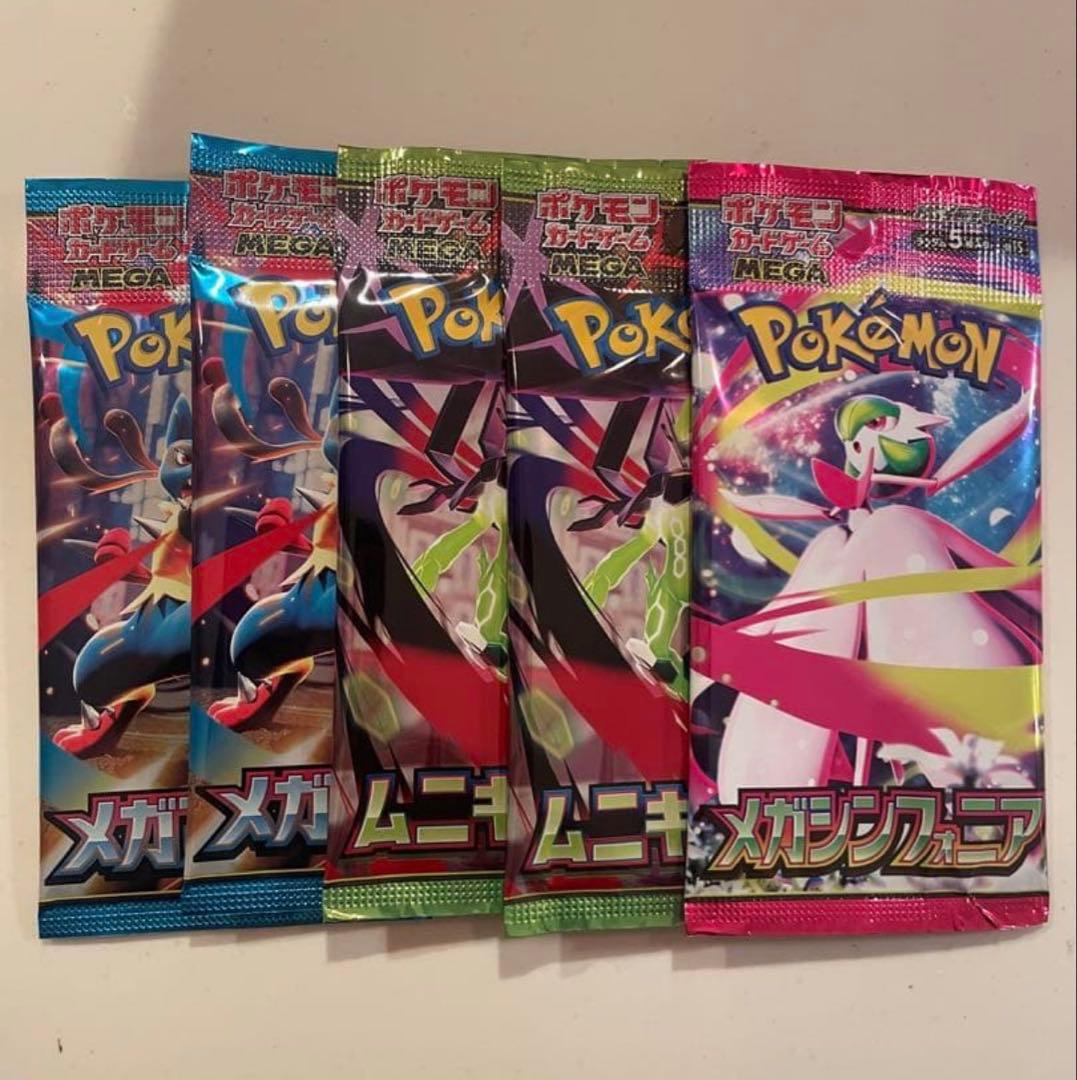 ポケモンカード バラパック 5パック - メルカリ