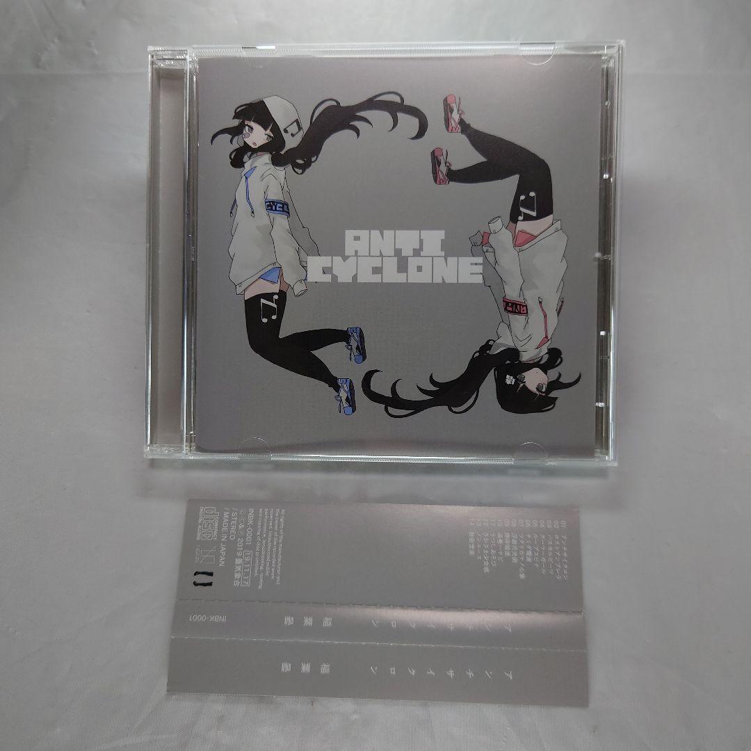 ボカロ CD 稲葉曇 1st Album アンチサイクロン - メルカリ