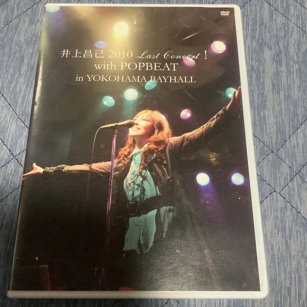 井上昌己 2010 Last Concert! with POPBEAT Concert Review: All Time Low brings early pop-punk energy to Columbus