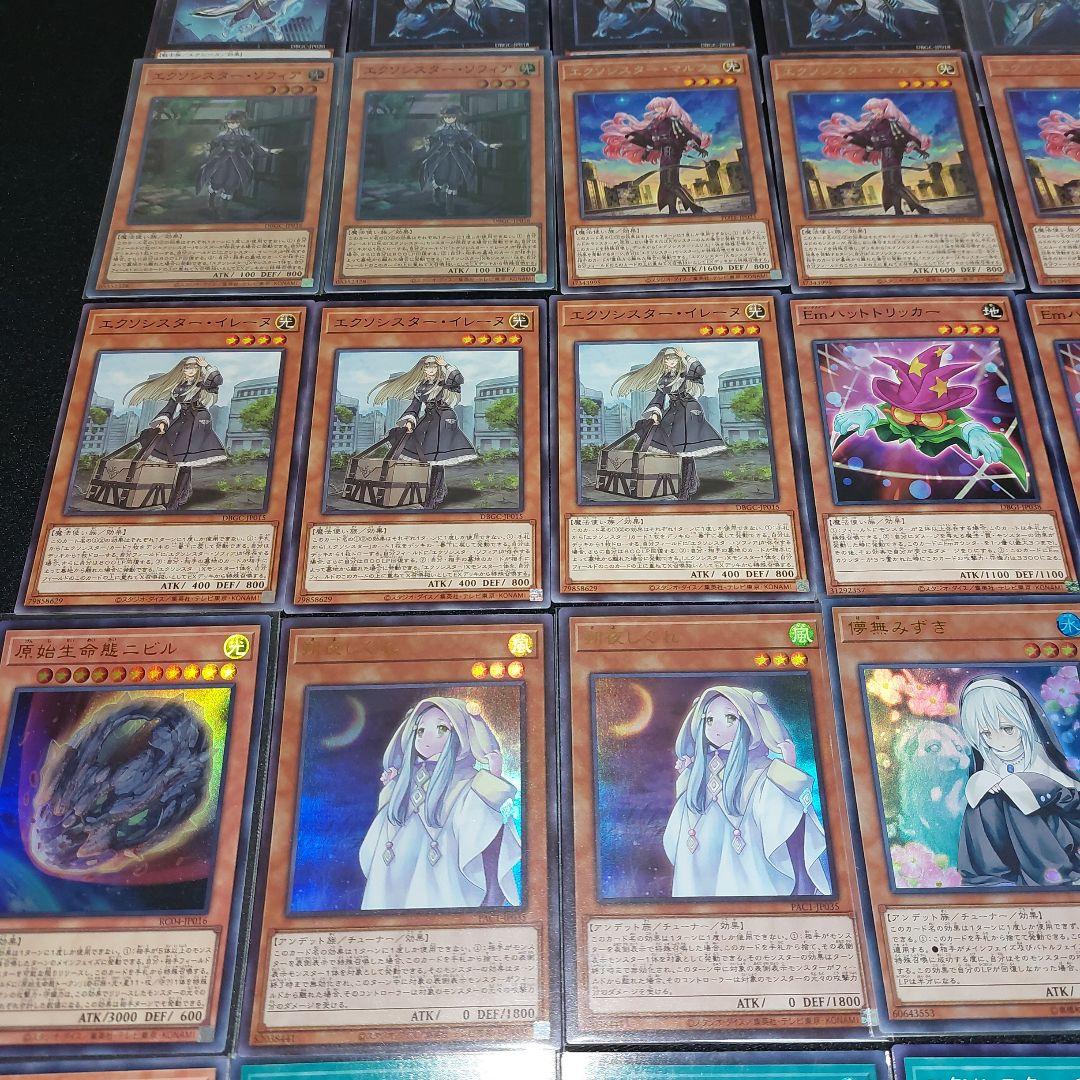 ひつじ商店】遊戯王 高レア！エクソシスターデッキ！40枚ex15枚 - メルカリ