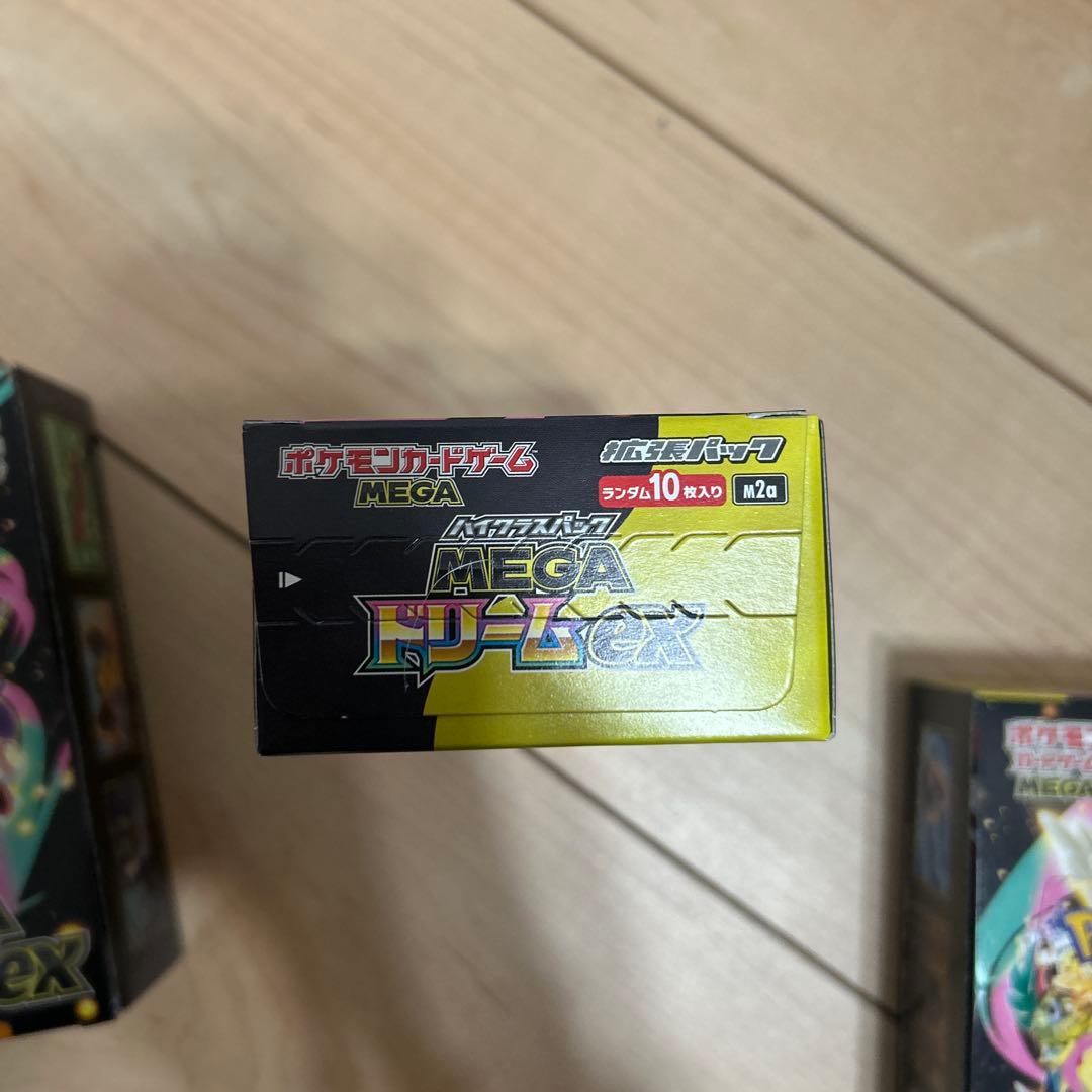 インフェルノX ムニキスゼロ メガドリームex シュリンク無しペリペリ