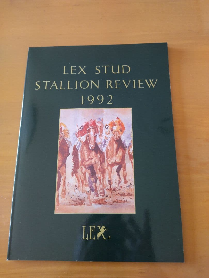 趣味・スポーツ・実用 LEX STUD STALLION REVIEW 1992 繋養種牡馬 | LEX STUD（レックススタッド）