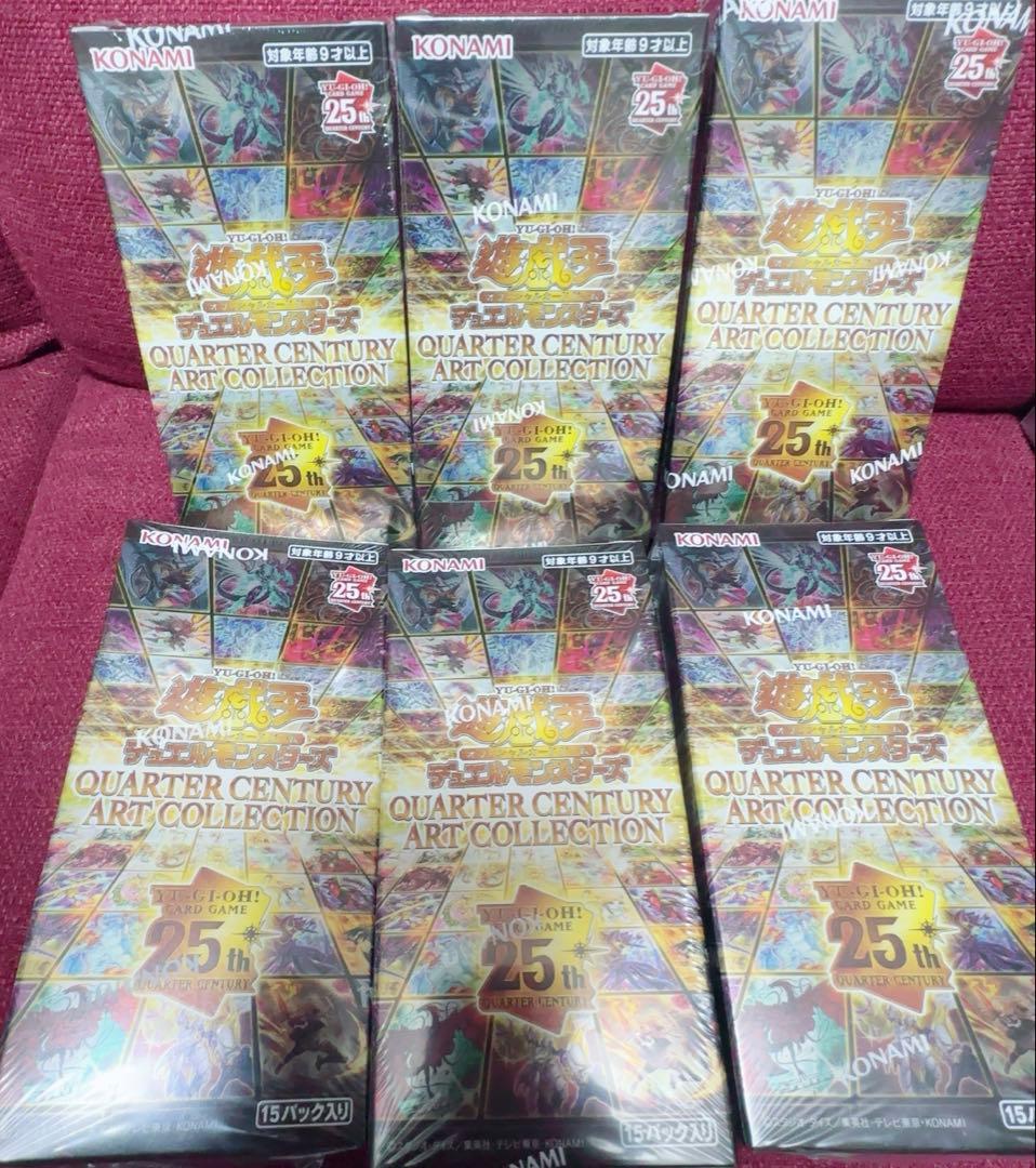 遊戯王QUARTER CENTURY ART COLLECTION 新品６BOX Amazon.co.jp: 遊戯王OCGデュエルモンスターズ QUARTER CENTURY ART