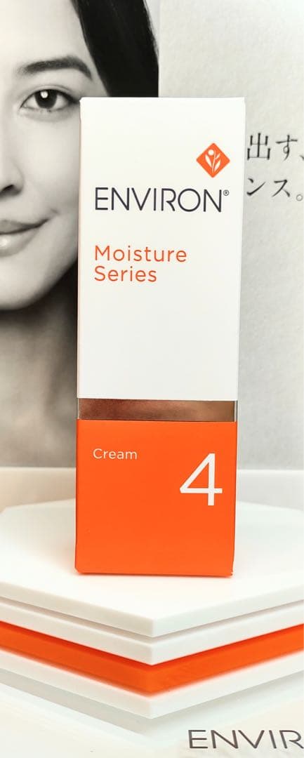 【新品未開封】モイスチャークリーム4 ENVIRON エンビロン モイスチャーシリーズ（ENVIRON） エンビロン モイスチャークリーム4