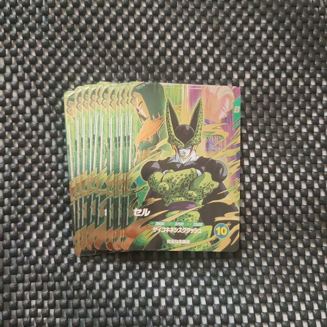 ドラゴンボールスーパーダイバーズ 7弾 PUR 10種類フルコンプセット