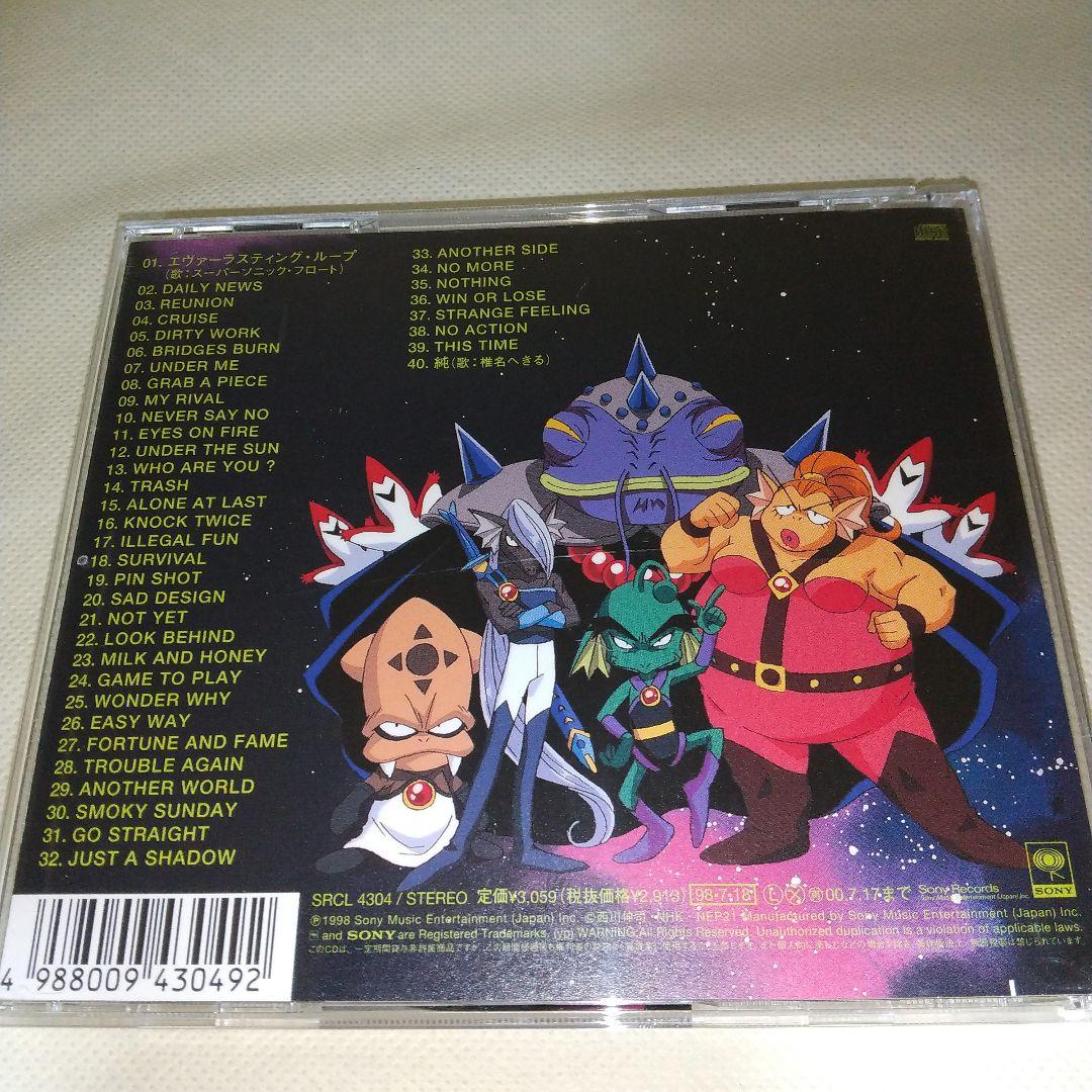 YAT安心!宇宙旅行」サウンドトラック3 - メルカリ