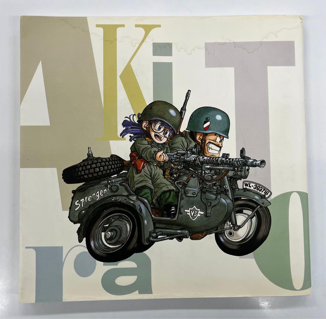 鳥山明の世界 AKIRATORIYAMA EXHIBITION - メルカリ