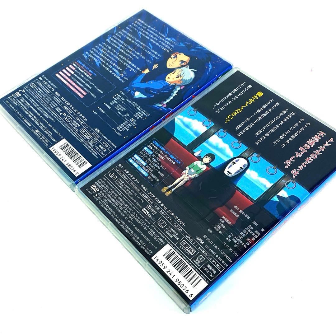 千と千尋の神隠し+ハウルの動く城 DVD 2作品セット - メルカリ
