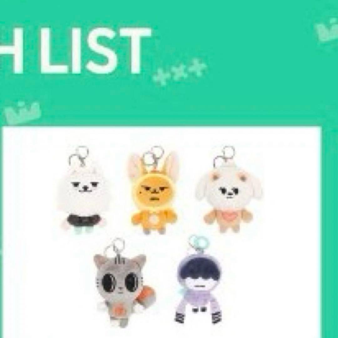 TXT プルバトゥ キーリング ファンチュン ヨンジュン - メルカリ