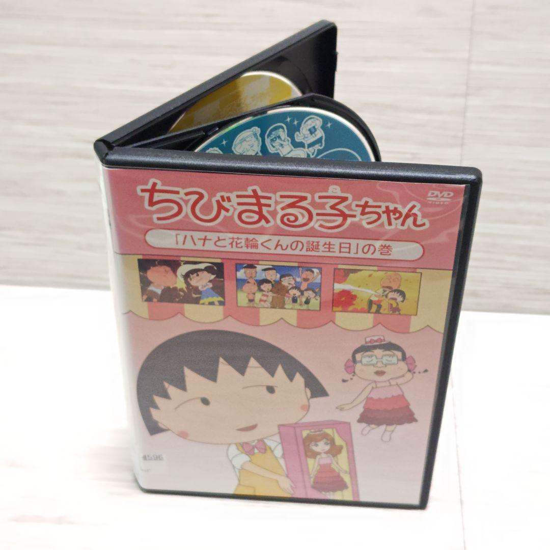 ちびまる子ちゃん」DVD ハナと花輪くんの他 6枚セット レンタル落ち S