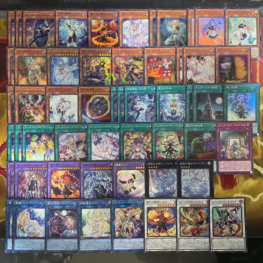 優勝構築 ウィッチクラフトマギストスデッキ スプーン ヴェール コロゾ