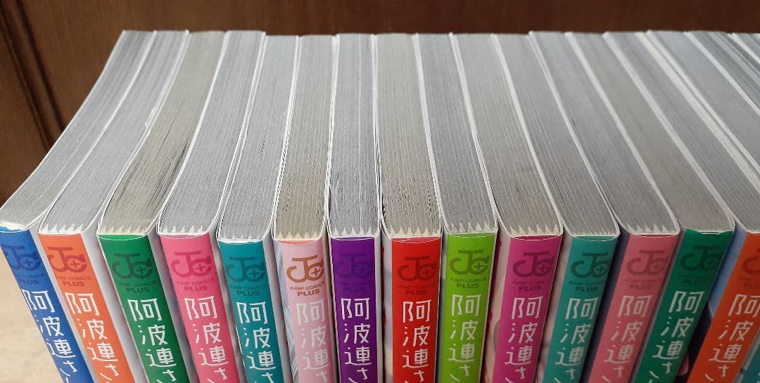 阿波連さんははかれない 全17巻／水あさと ジャンプ+ 全巻セット