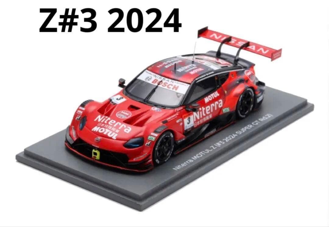 自動車 Niterra MOTUL Z#3 2024 SUPER GT Rd.2FUJI 日産オンラインショップ：Niterra MOTUL Z(#3 2024 SUPER GT Rd.2 FUJI)