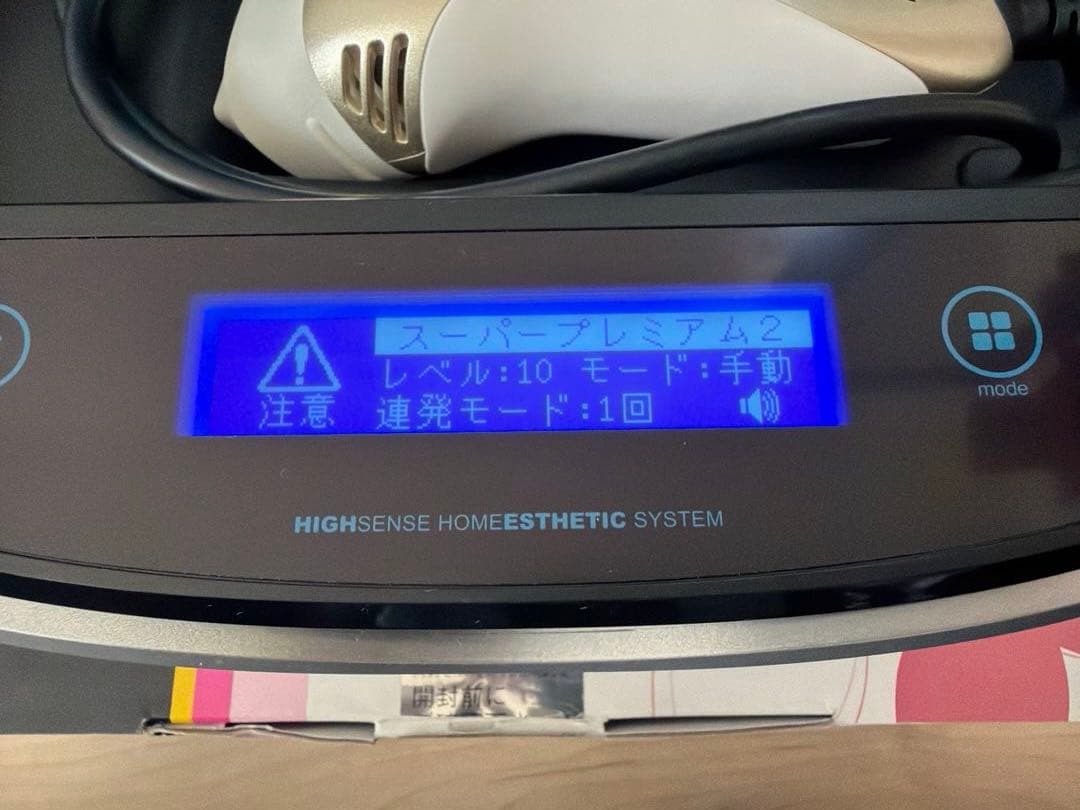 未使用☆最新ke-nonケノンver8.7スーパープレミアムカートリッジ2脱毛