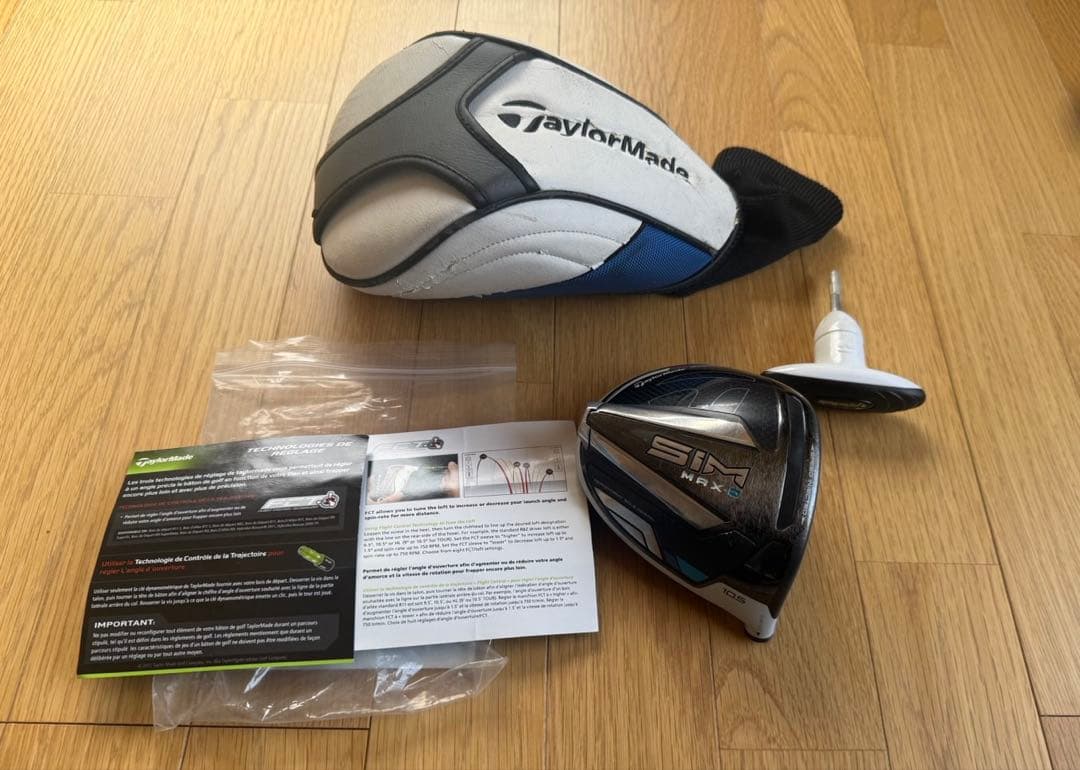 TaylorMade☆SIM MAX-D☆ドライバー 10.5度ヘッドのみ - メルカリ