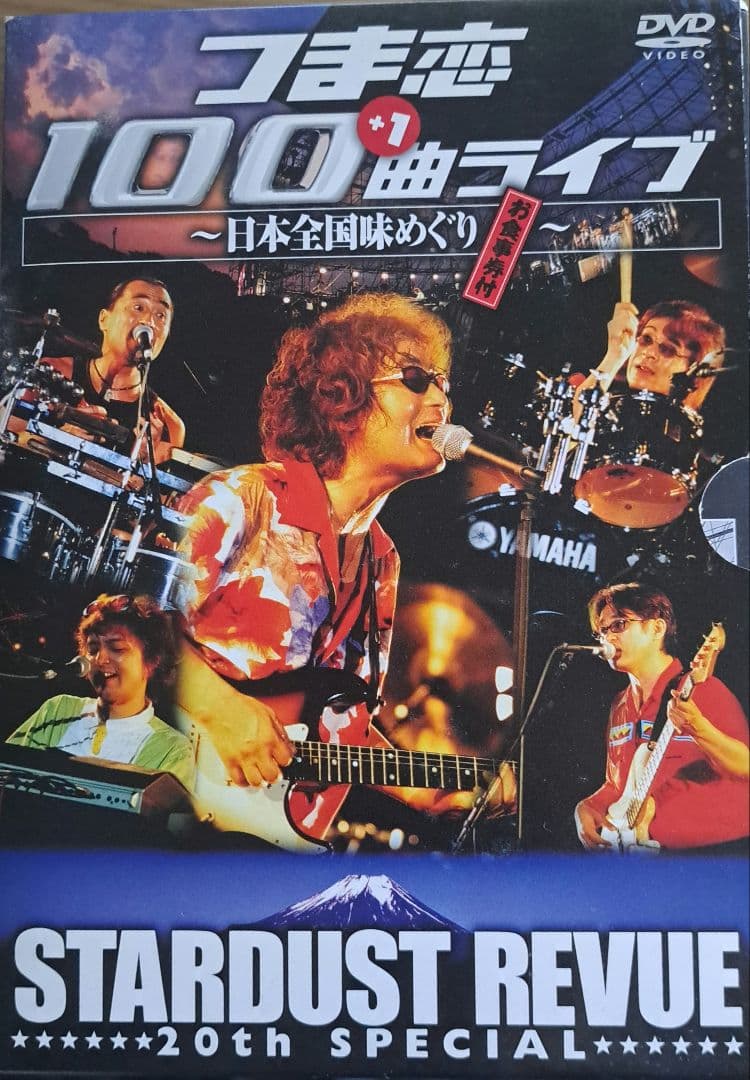 banbi Magical 'G, world tour+∞ DVD