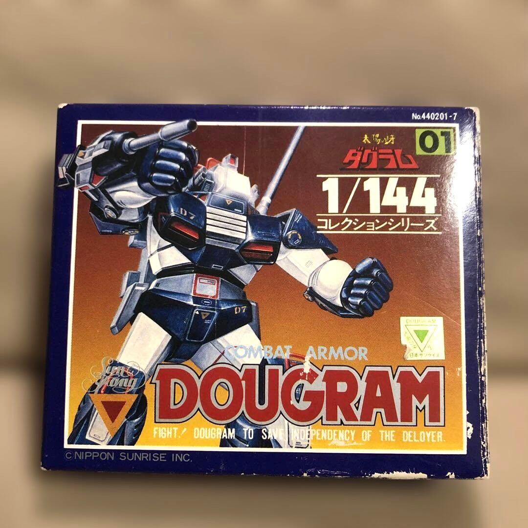 超合金】タカラ 1/144コレクションシリーズ01 ダグラム 太陽の牙