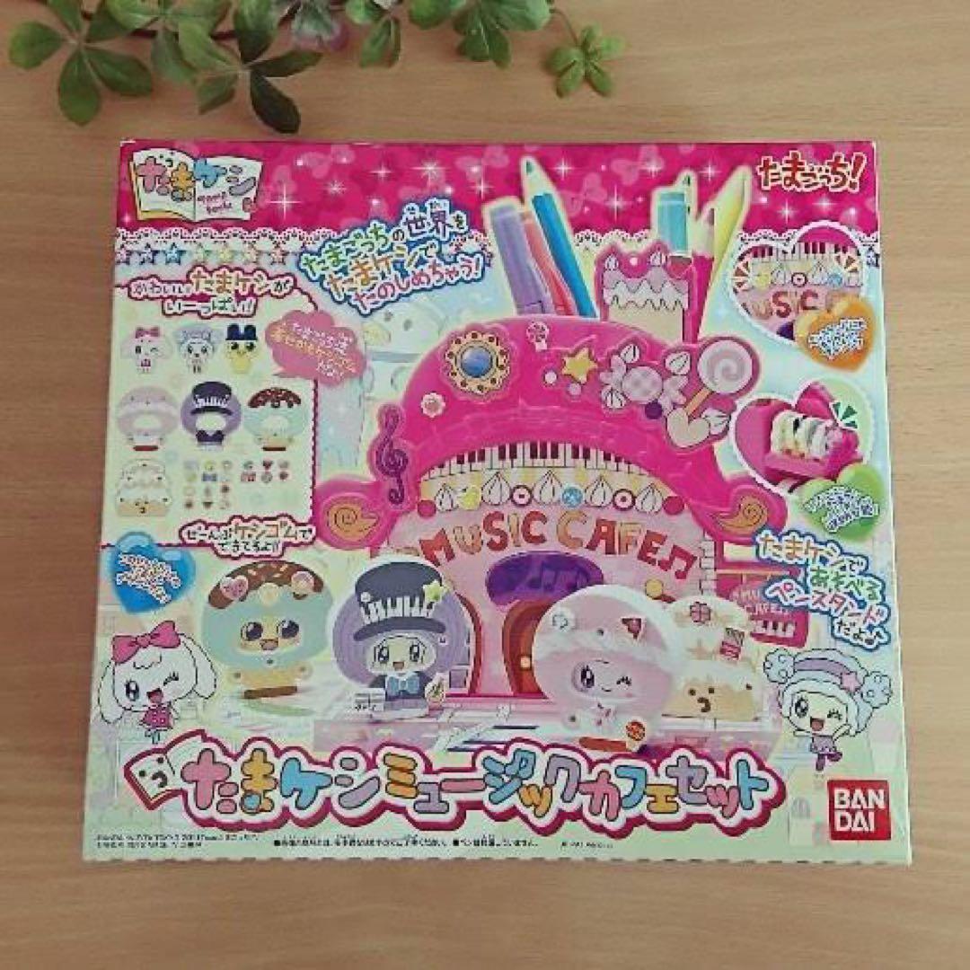 激レア たまごっち たまケシ ミュージックカフェセット 消しゴム 平成