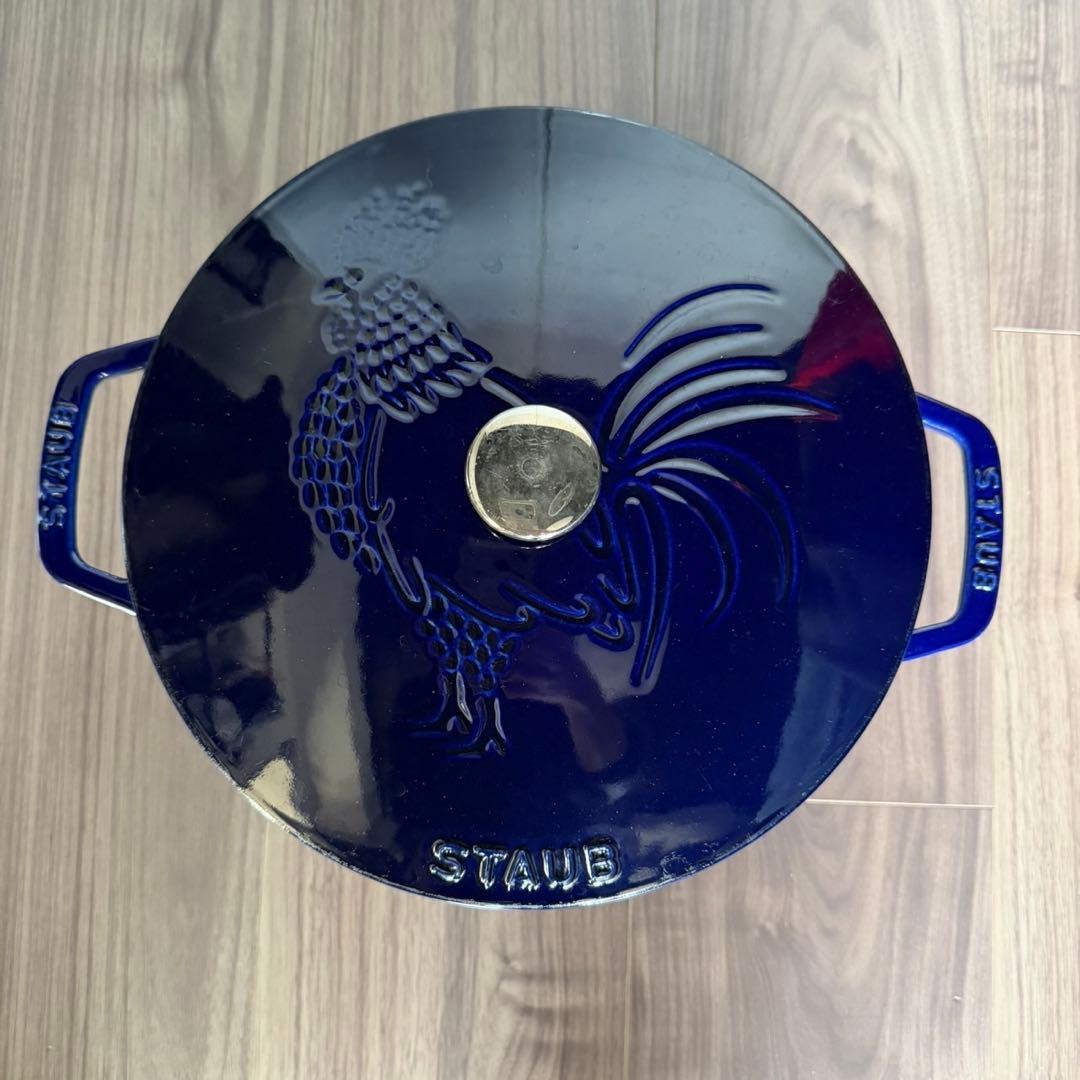 ストウブ フレンチルースター ブルー 24cm - メルカリ