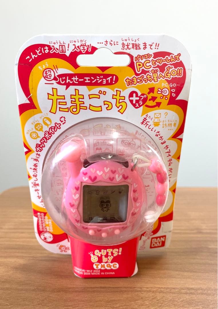 未開封新品】超じんせーエンジョイたまごっちプラス オールピンク