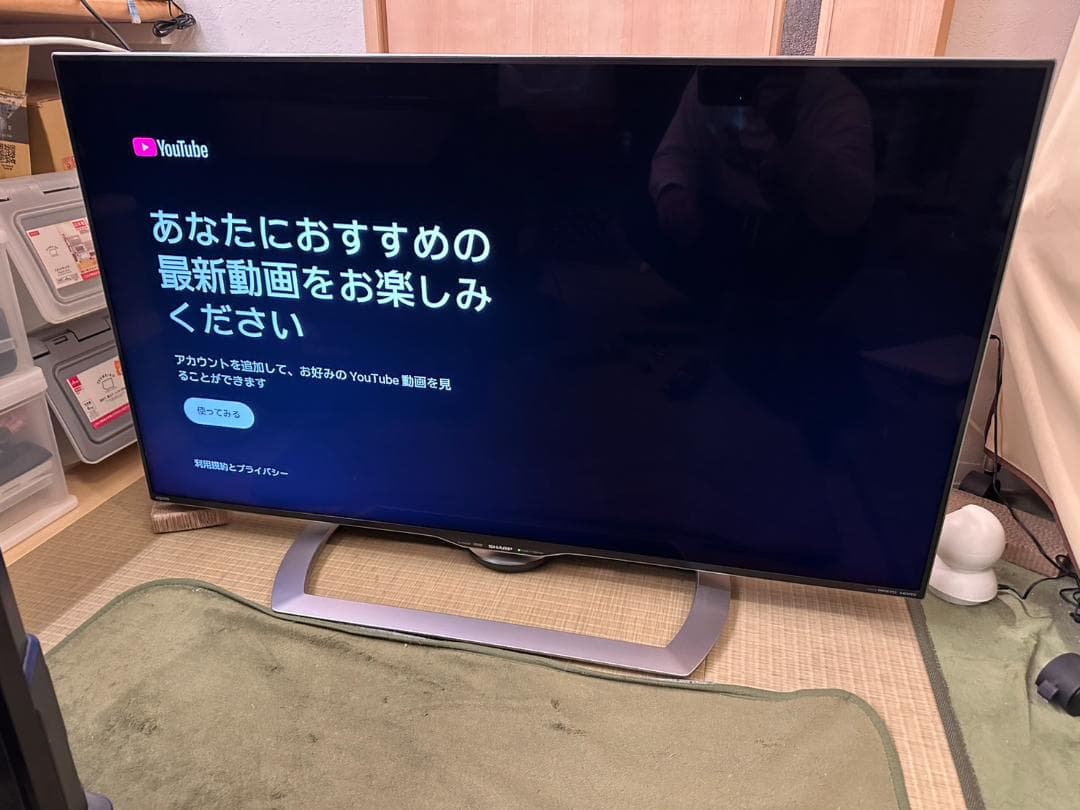 SHARP シャープ スマートテレビ 4K対応45型 LC-45US40 極美！