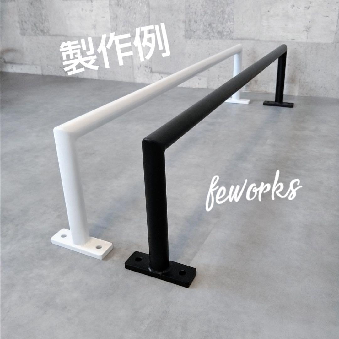 うんてい 室内 懸垂バー おしゃれ ホワイト 白 遊具 子供 大人 天井 壁付け