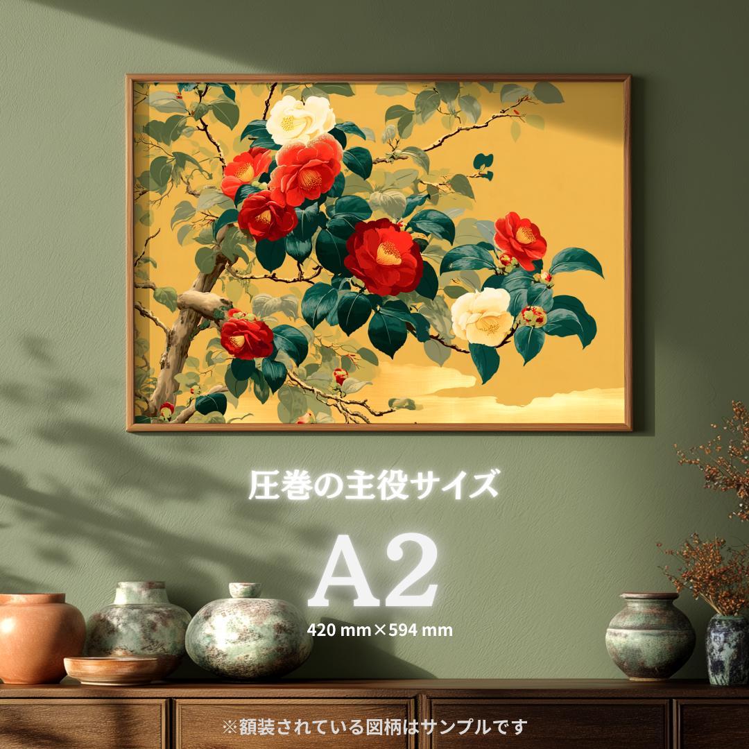 445【神霊山水・神宿り】清らかな森と水の浄化・癒やしの