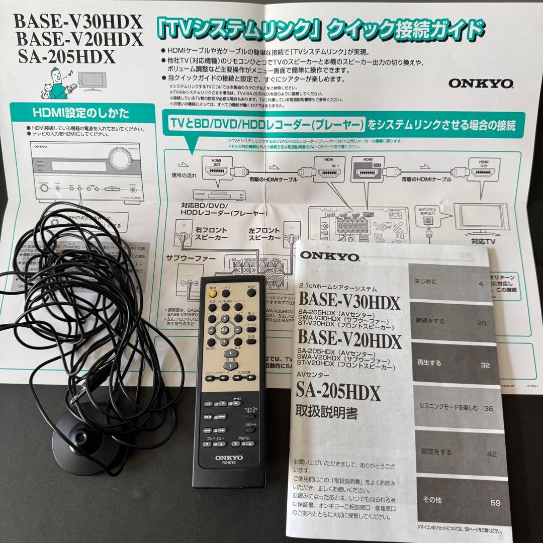 SA-205HDX AVセンター ST-V30HDXスピーカー 付属品付き - メルカリ