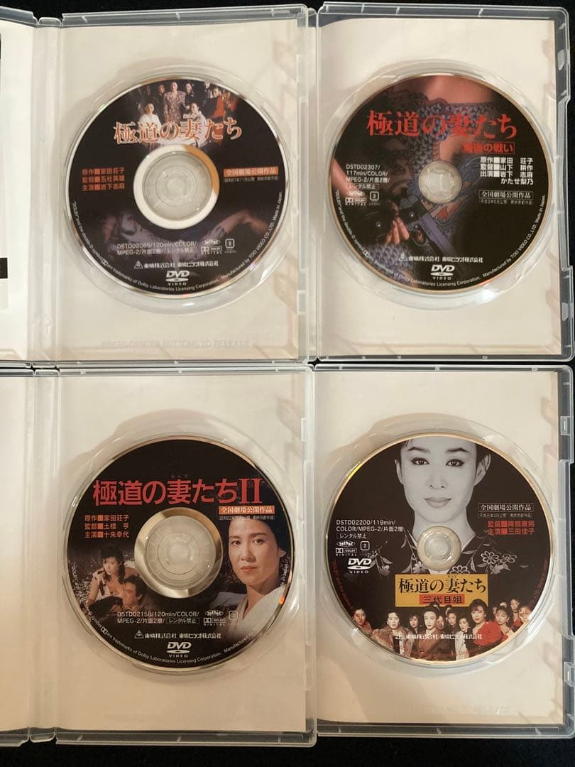 極道の妻たち DVD 4作品セット - メルカリ