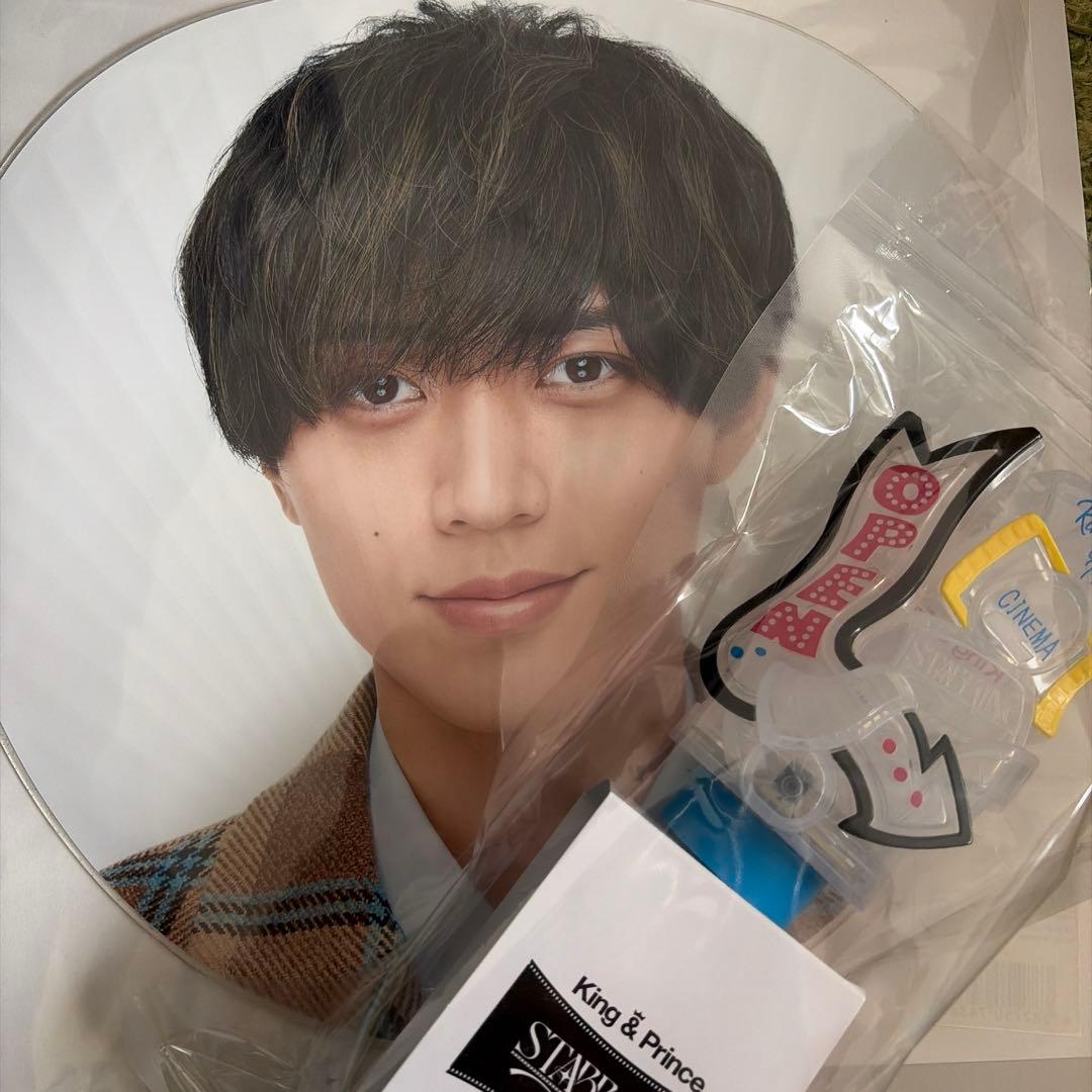 King & Prince STARRING 永瀬廉 うちわ ペンライトセット - メルカリ