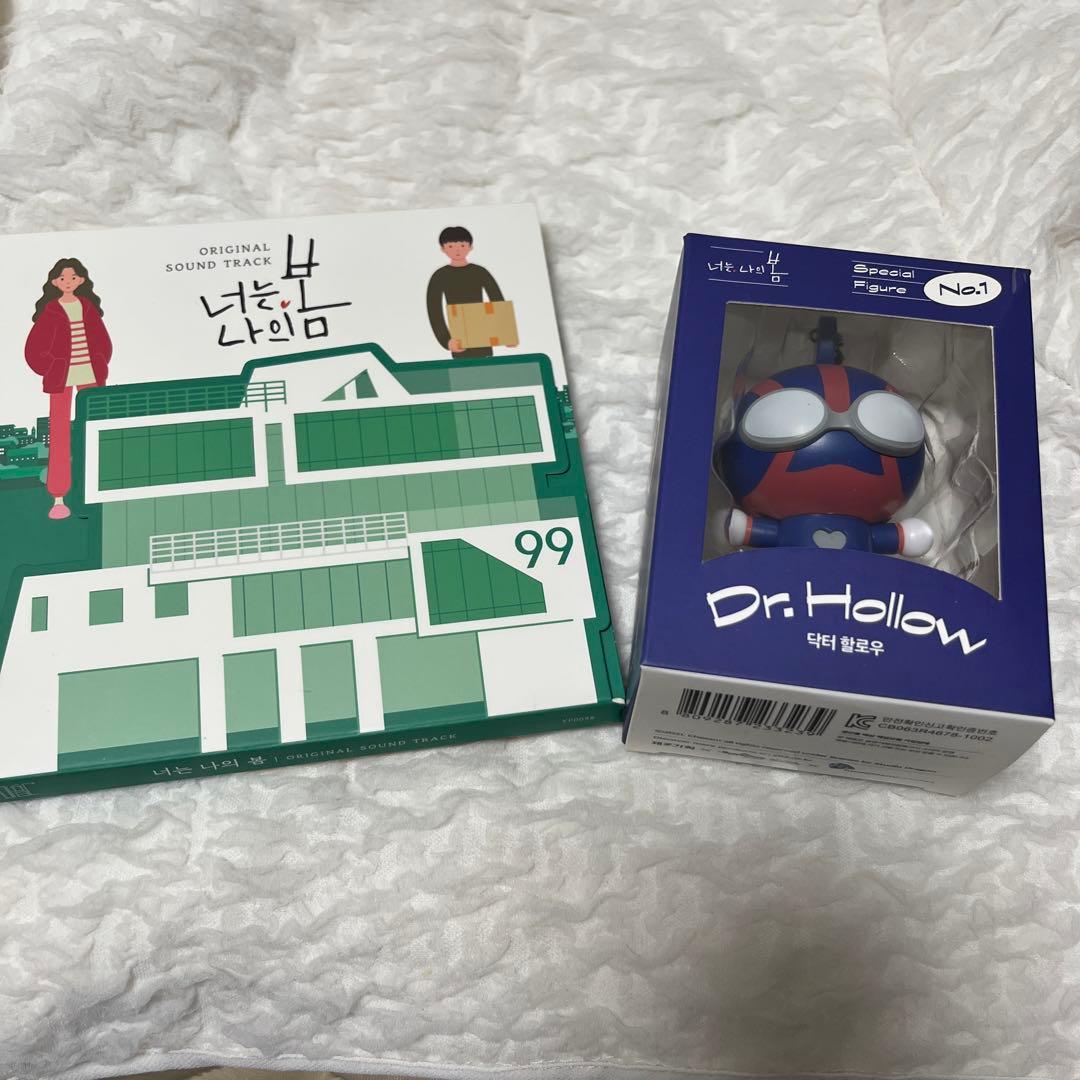 君は私の春ost  Dr.Hollow フィギュア 値下げ】君は私の春フィギュア2個セット - メルカリ