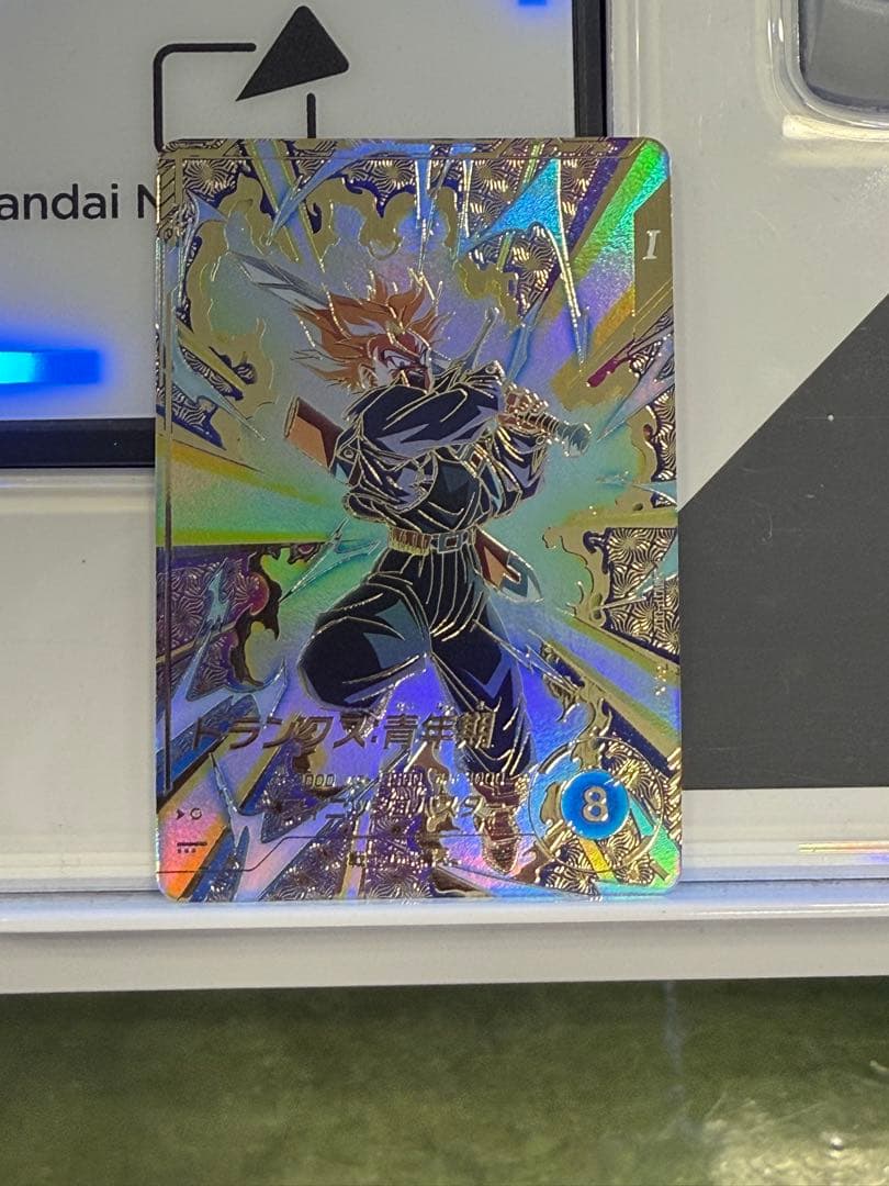 SDVTP-002 トランクス:青年期 パラレルドラゴンボールスーパー