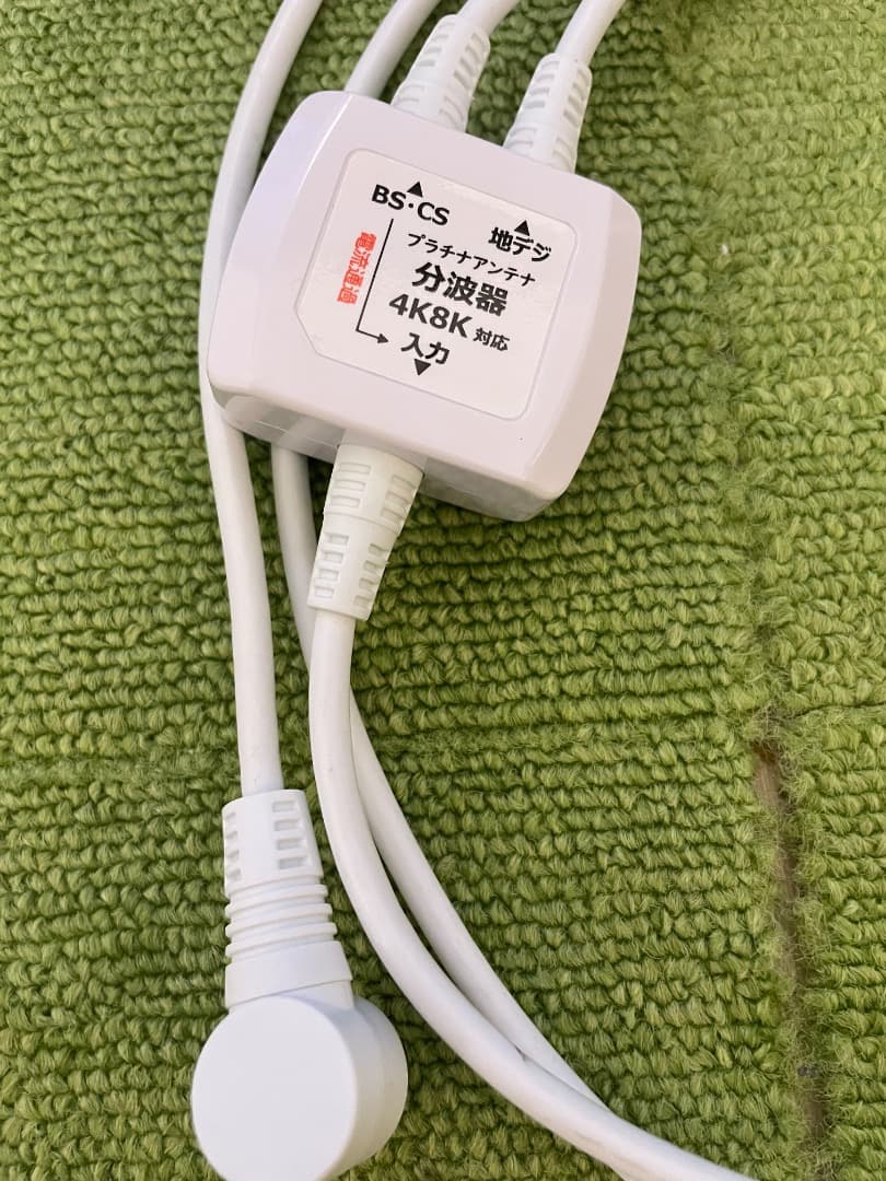 cfk16840様専用 パナソニック 3D対応 液晶テレビ 47V - メルカリ