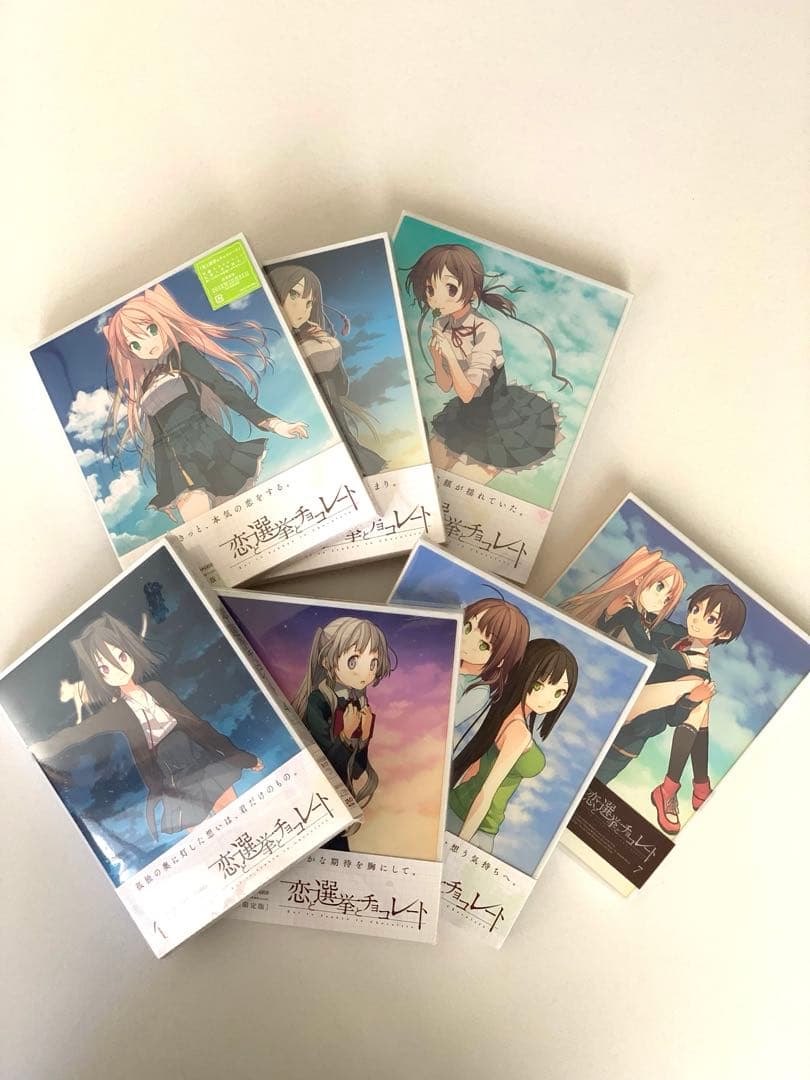 恋と選挙とチョコレート DVD 全7巻セット