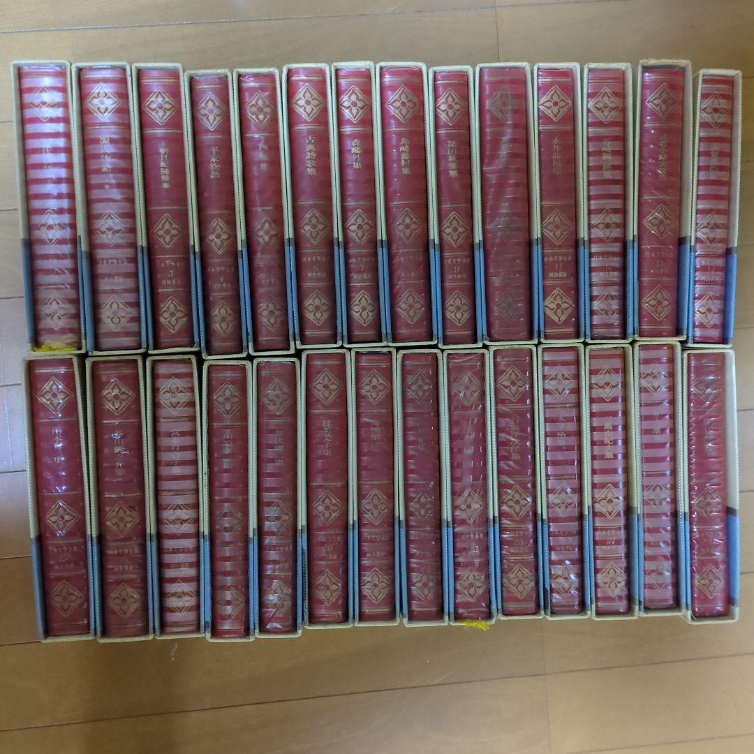 豪華版 日本文学全集 河出書房新社 28冊 - メルカリ