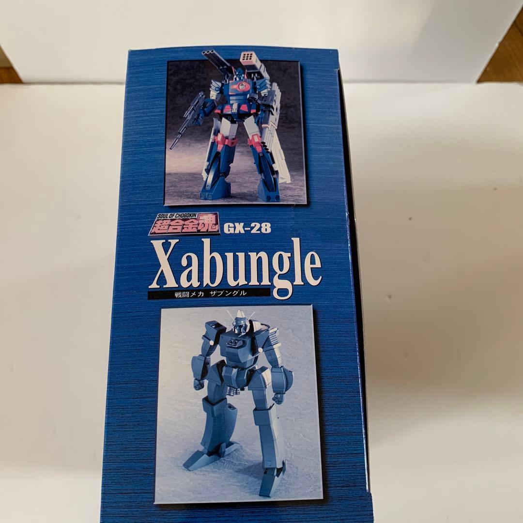 ザブングル/超合金魂/アイアンギアー/戦闘メカザブングル/ウォーカー