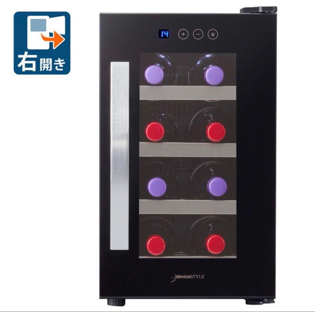 【新品/未使用/未開封品】ワインセラー 8本用 CG-P8S-K ペルチェ式8本用ワインセラー CG-P8S-K [8本 /右開き] 《基本設置料金