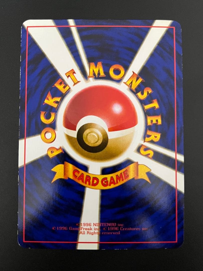 ポケモンカード 旧裏面 ピカチュウ プロモ 次世代ワールドホビーフェア