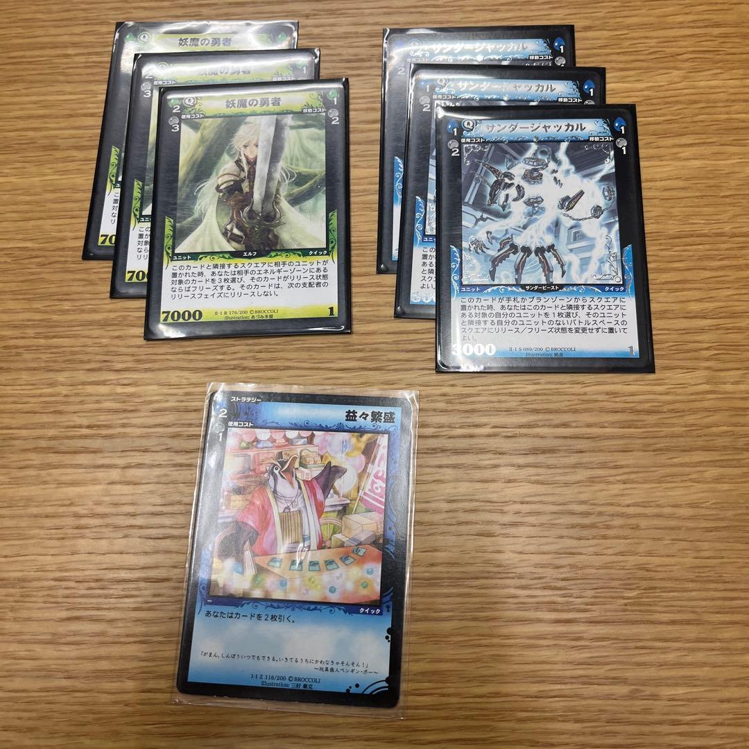 ディメンション ゼロ カード セット - メルカリ