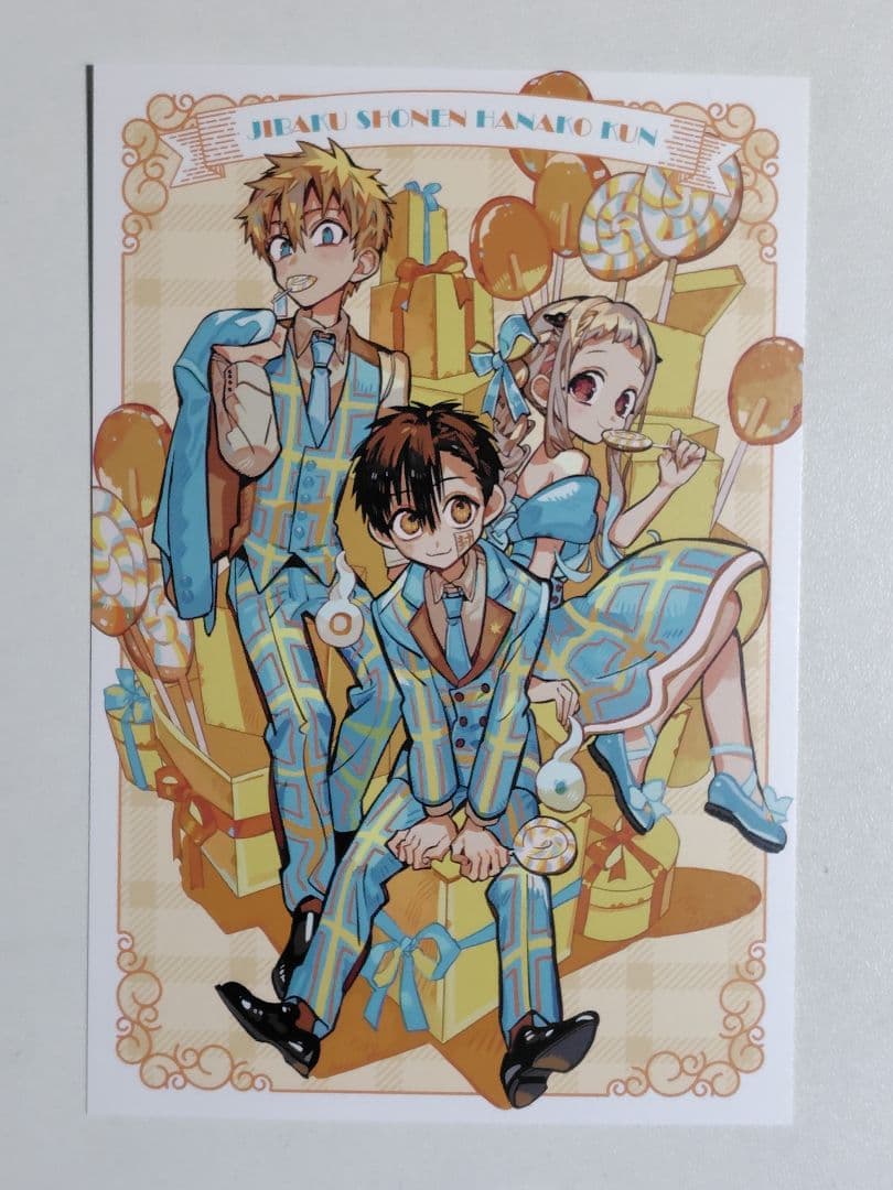 地縛少年花子くん 24巻 特典 ポストカード イラストカード - メルカリ